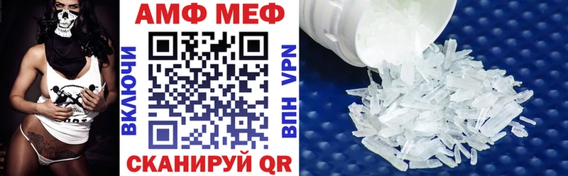 АМФ VHQ  купить наркотики цена  Долгопрудный 