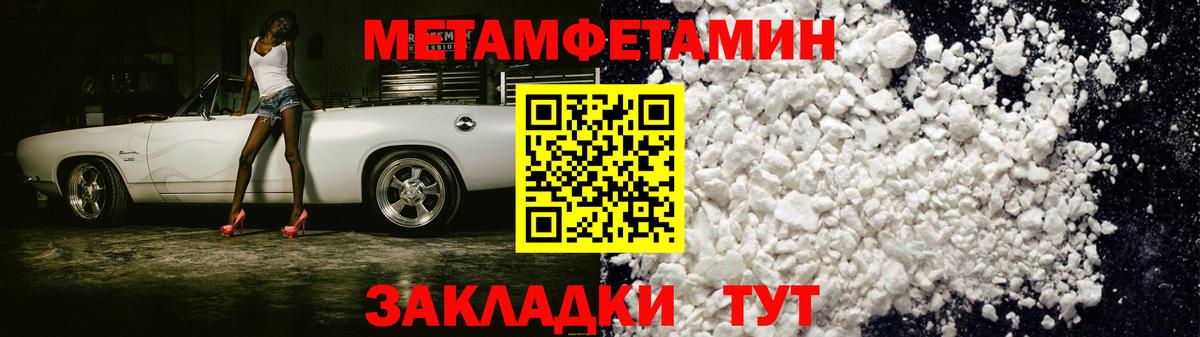 АМФЕТАМИН 98% Долгопрудный