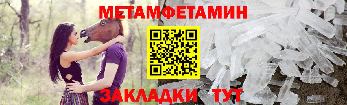 Амфетамин 98%  Вход с VPN  Амфетамин  Долгопрудный  АМФ 