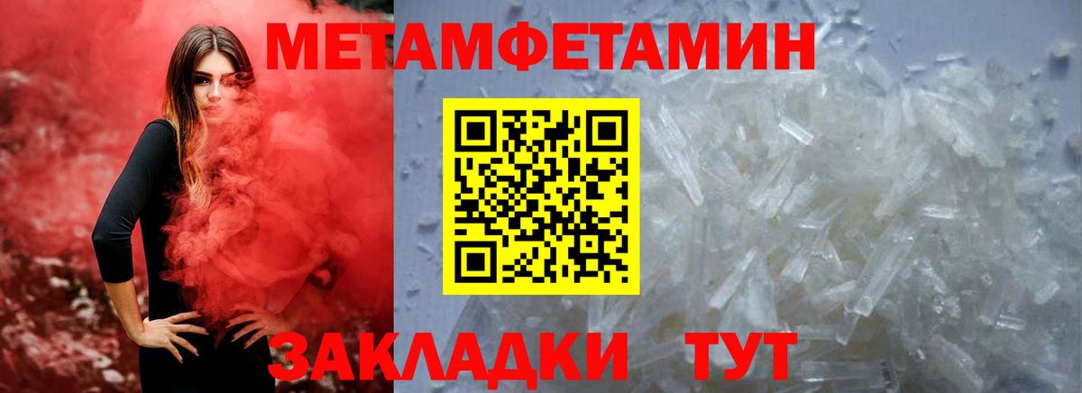 АМФЕТАМИН Premium  Долгопрудный 