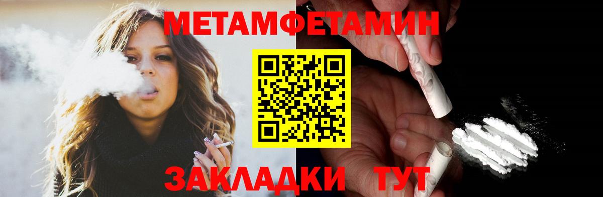 АМФЕТАМИН Розовый Долгопрудный