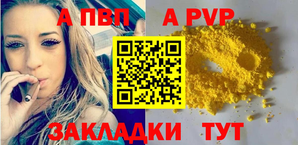 Alpha-PVP СК   Экстази  Кокаин  Долгопрудный  Вход с VPN  Амфетамин кристаллы  Вейп ТГК  Гашиш  МЕФ  Меф МЯУ МЯУ   Каннабис 