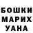 ГАШИШ hashish Oleksandr Biloliubskyi