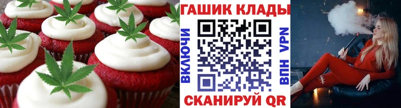 Еда ТГК марихуана Долгопрудный