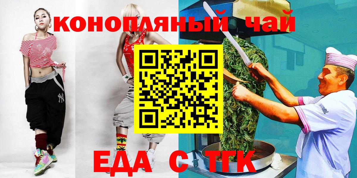 Canna-Cookies марихуана  Долгопрудный 