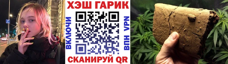 ГАШ индика сатива  даркнет как зайти  Долгопрудный 