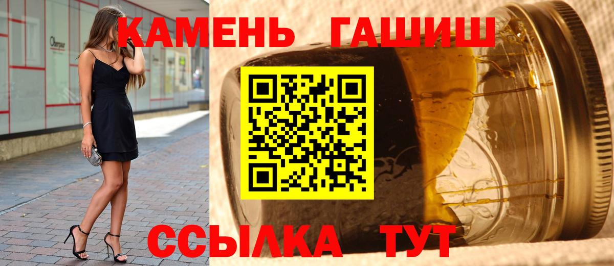 Гашиш Cannabis  ГАШ  где можно купить   Долгопрудный 