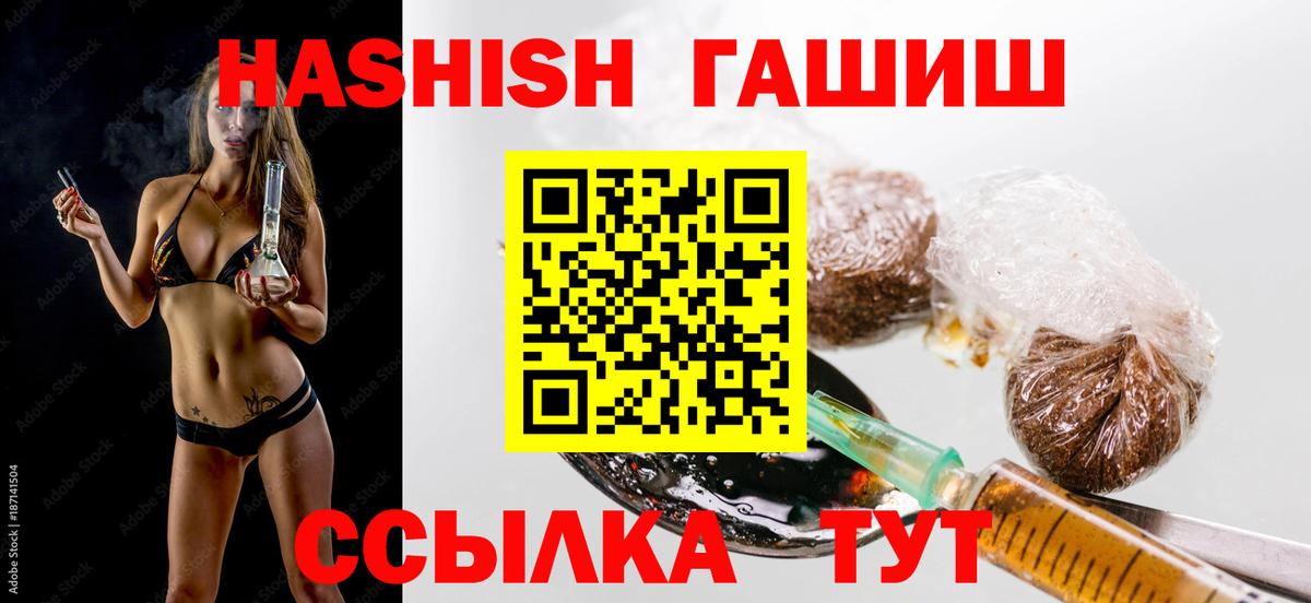 Гашиш Premium Долгопрудный