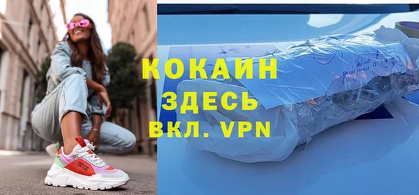 прущая мука Дмитровск