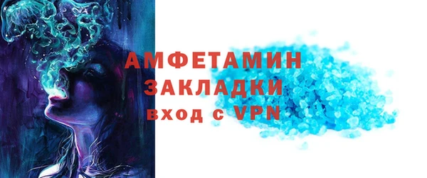 марки nbome Дмитров