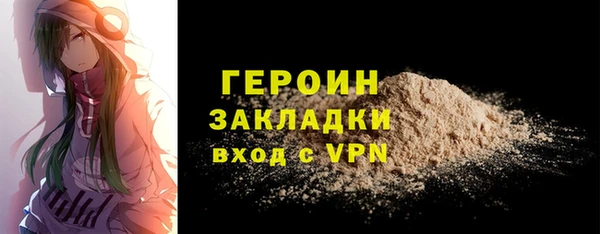 гашиш Дмитриев