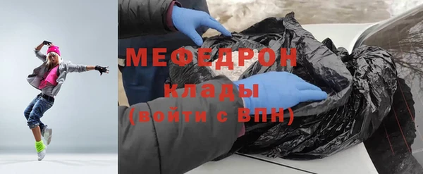прущая мука Дмитровск