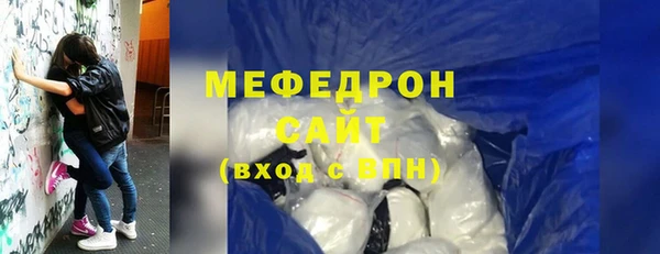 прущая мука Дмитровск