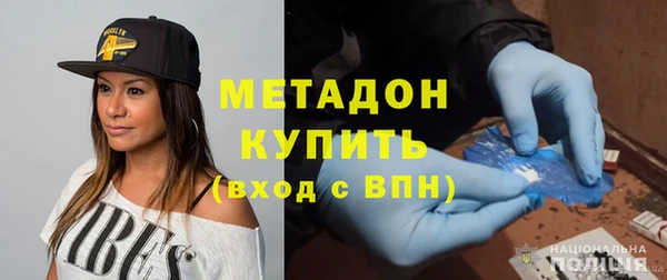 гашиш Дмитриев