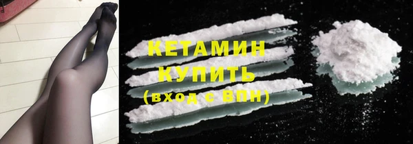 марки nbome Дмитров