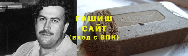марки nbome Дмитров