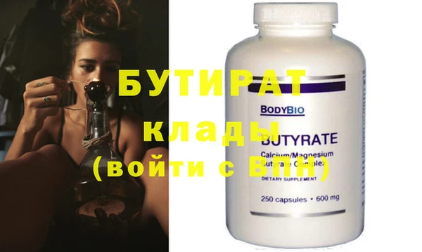 марки nbome Дмитров