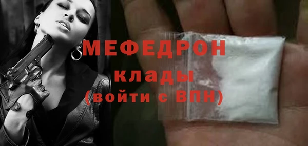 прущая мука Дмитровск