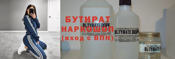 прущая мука Дмитровск