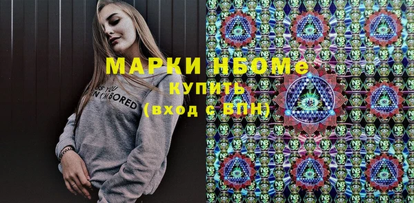 марки nbome Дмитров