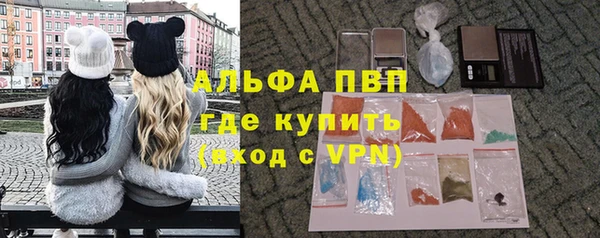 марки nbome Дмитров