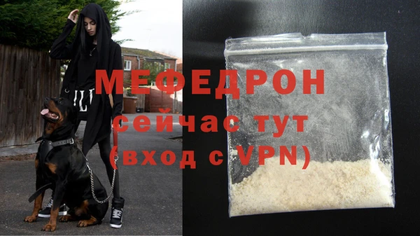 прущая мука Дмитровск