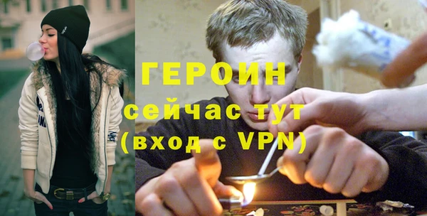 марки nbome Дмитров