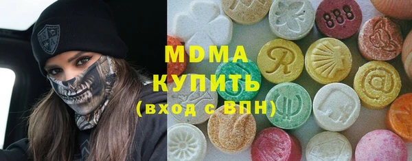 марки nbome Дмитров