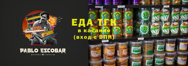 марки nbome Дмитров