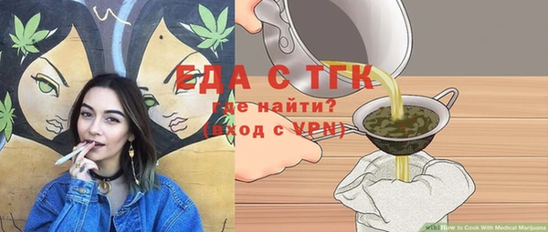 марки nbome Дмитров