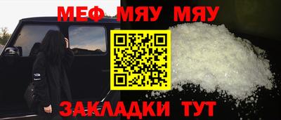 мет Балашиха