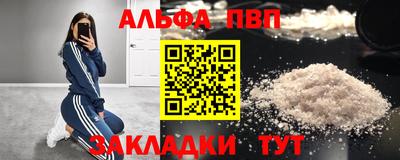мет Балашиха