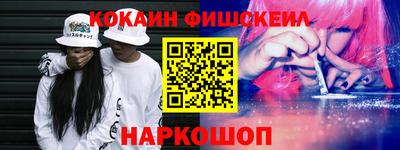 мяу мяу мука Балаково