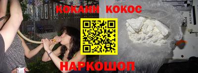 соль ск Балашиха