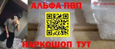 мет Балашиха