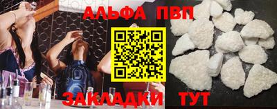 соль ск Балашиха