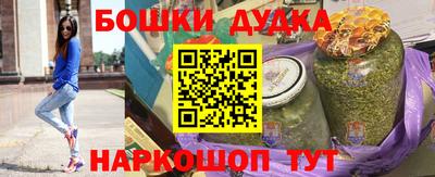 мет Балашиха