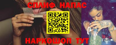 мяу мяу мука Балаково