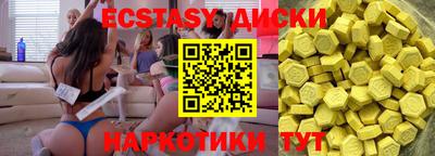 мет Балашиха
