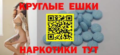 мет Балашиха