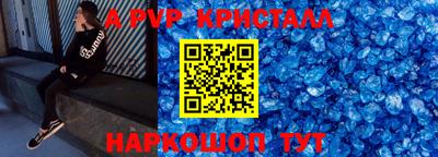 мяу мяу мука Балаково