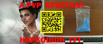 соль ск Балашиха