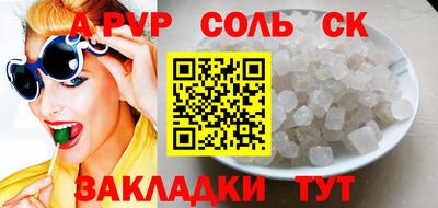 мяу мяу мука Балаково