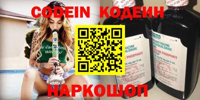 мяу мяу мука Балаково
