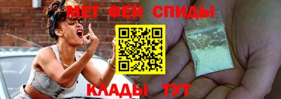 мет Балашиха