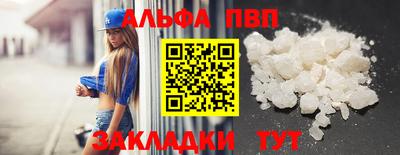 соль ск Балашиха