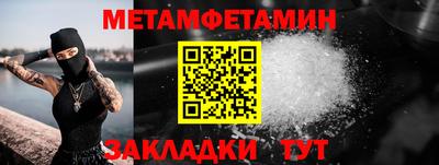 мяу мяу мука Балаково
