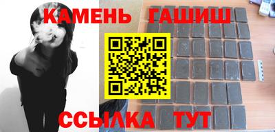 соль ск Балашиха