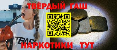 мет Балашиха