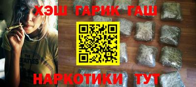 соль ск Балашиха